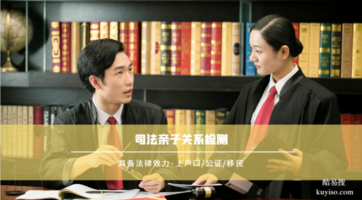 石家莊司法親子鑒定機構(gòu)(2025專業(yè)5所地址匯總)