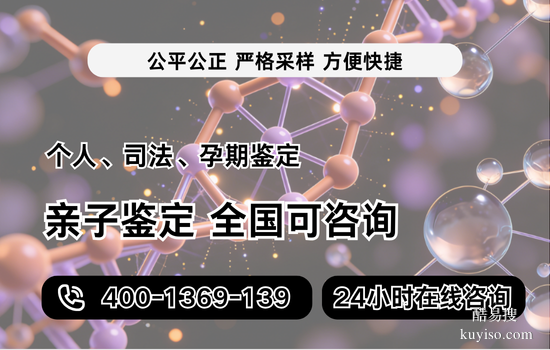 靈川縣10家父子親子鑒定機(jī)構(gòu)（附2025年鑒定指南）