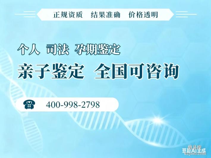 孟州市本地親子鑒定正規(guī)收費盤點（三大類收費流程明細）