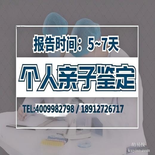 武漢8家正規(guī)親子鑒定機構(gòu)名單(附2025年更新鑒定匯總)