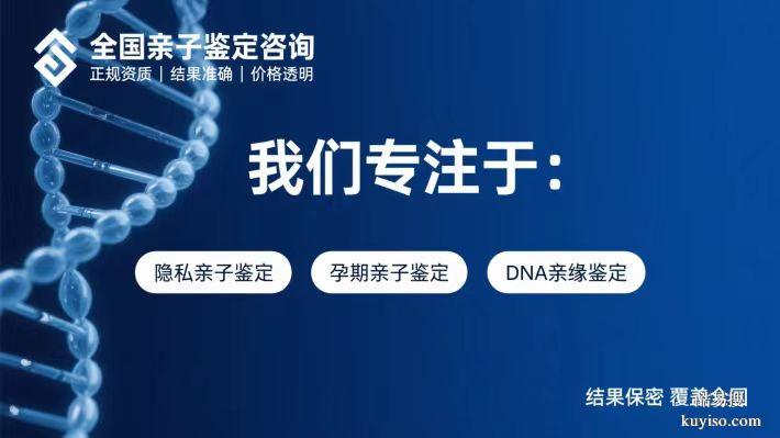 平湖市5大能做親子鑒定機構(gòu)在哪(附2025年鑒定地址查詢)