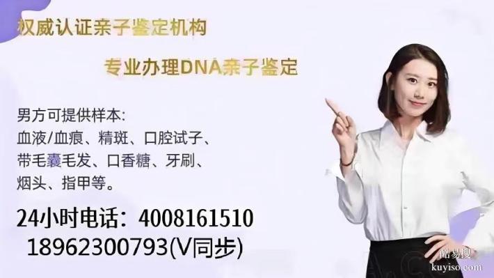 武漢市司法親子鑒定在哪里做