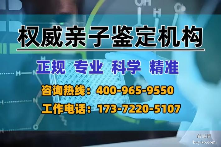 蘭州市可以做親子鑒定正規(guī)機(jī)構(gòu)地址盤點(diǎn)(附2025鑒定機(jī)構(gòu)大全)