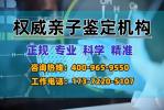 秦皇島市親子鑒定中心地址詳細(xì)位置附2025年機(jī)構(gòu)地址名單