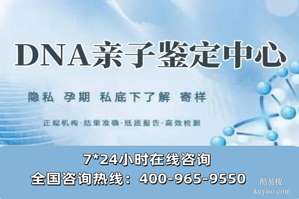 贛州市14家可以做親子鑒定正規(guī)檢測機(jī)構(gòu)詳細(xì)地址(附2025鑒定匯總)
