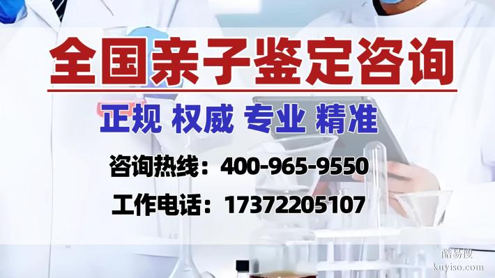 蘭州市可以做親子鑒定正規(guī)機(jī)構(gòu)地址盤點(diǎn)(附2025鑒定機(jī)構(gòu)大全)