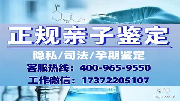 贛州市親子鑒定中心地址詳細(xì)位置附2025年機(jī)構(gòu)地址名單