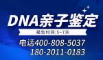 常州市親子鑒定中心地址一覽(附2025年親子鑒定匯總)