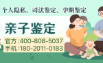 衢州市可靠親子鑒定機(jī)構(gòu)地址匯集（附2025年全新機(jī)構(gòu)匯總）