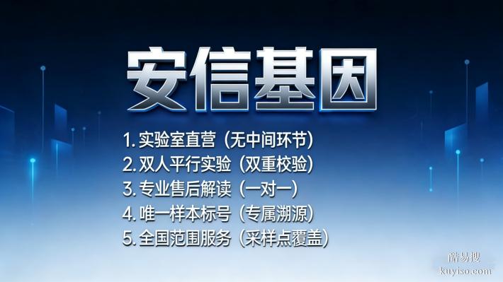 友誼縣全新司法遷戶口親子鑒定地址合計(附2026全新鑒定流程)