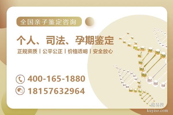 佛山市正規(guī)親子鑒定辦理中心地址一覽(2025年匯總3家)