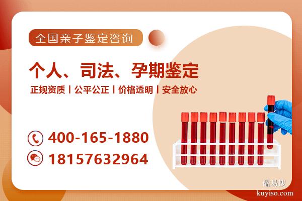 大連市專業(yè)12家親子鑒定機構(gòu)地址一覽（附2025年鑒定機構(gòu)匯總）