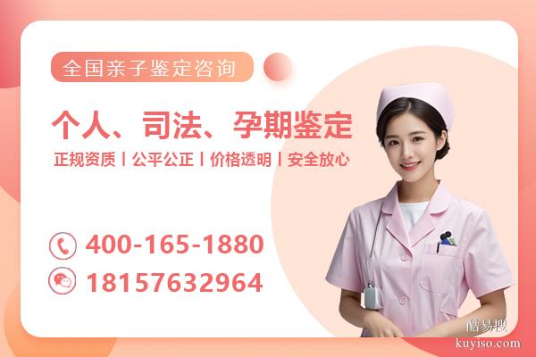 南昌7家正規(guī)親子鑒定中心辦理地址大全（附2025年鑒定攻略）