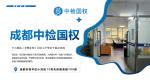 速查！成都市可以做親子鑒定醫(yī)院名單（附2025年醫(yī)院采樣指南）