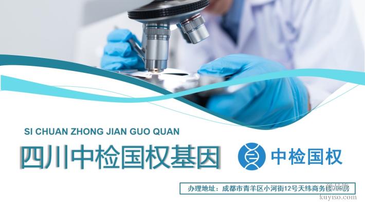 發(fā)布！瀘州可信親子鑒定機(jī)構(gòu)地址匯總（2025新版）