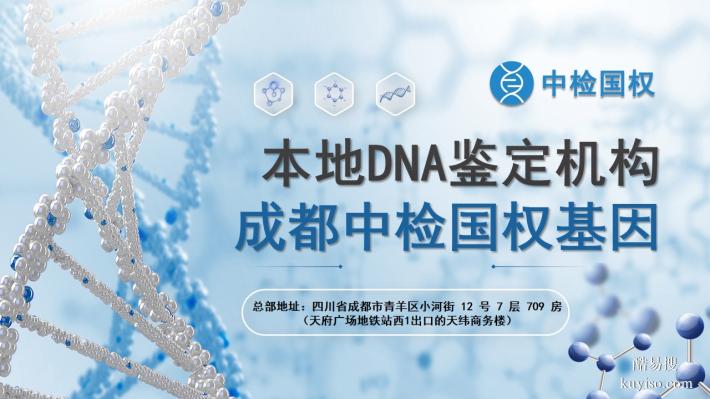 匯總！蕪湖能做親子鑒定的醫(yī)院（附正規(guī)親子鑒定中心）