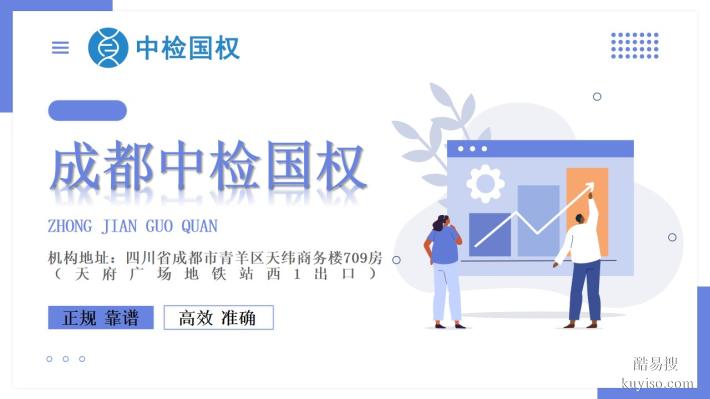 成都市做DNA親子鑒定多少錢（附2025年收費標準及機構(gòu)推薦）