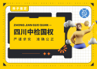 廣安市正規(guī)靠譜親子鑒定中心(附2025年親子鑒定地址匯總）
