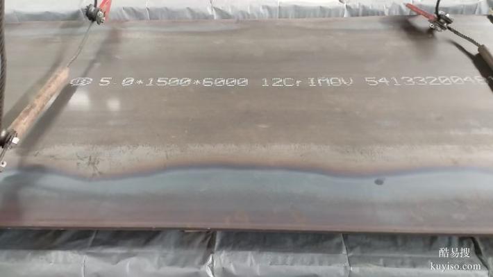 雅安合金鋼批發(fā)廠家,耐熱合金鋼