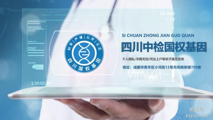 攀枝花市個(gè)人親子鑒定方法全攻略（附2025年獨(dú)家揭秘）