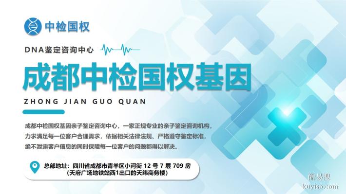 西昌正規(guī)新生兒親子鑒定中心匯總（附2025年匯總機(jī)構(gòu)地址）