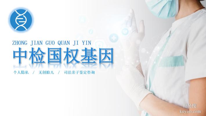 科普！成都省親子鑒定中心地址匯總（附2025年攻略指南）