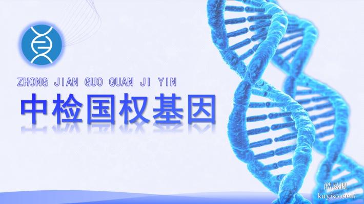 資陽市7家正規(guī)個人親子鑒定中心一覽(附2025年地址匯總)