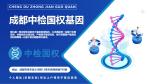 成都市司法中高考親子鑒定機構(gòu)全新盤點（附25年10所匯總）