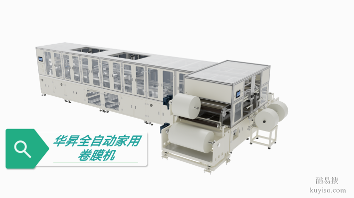 RO膜智能卷膜設備膜片涂布線一站式服務