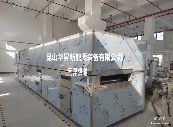 卷膜設(shè)備疊膜機導(dǎo)流布焊接纏絲修邊一體配套齊全