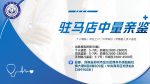 駐馬店正規(guī)親子鑒定價(jià)格信息大全（附2025年度服務(wù)網(wǎng)點(diǎn)）