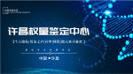 重要！許昌市9家正規(guī)親子鑒定機構(gòu)信息匯總（附鑒定相關(guān)指引）