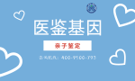 固原市靠譜親子鑒定的地址及流程(附2025年鑒定匯總)