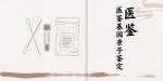 整合!慶陽市升學(xué)親子鑒定匯總(附2025年11月鑒定指南)