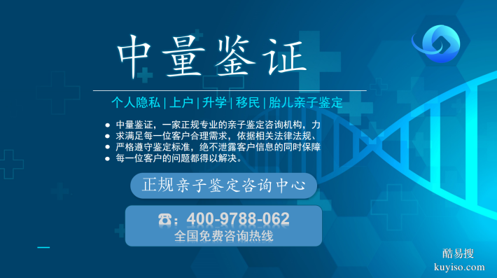 天水市6家親子鑒定詳細(xì)地址一覽（附親子鑒定地址合集）