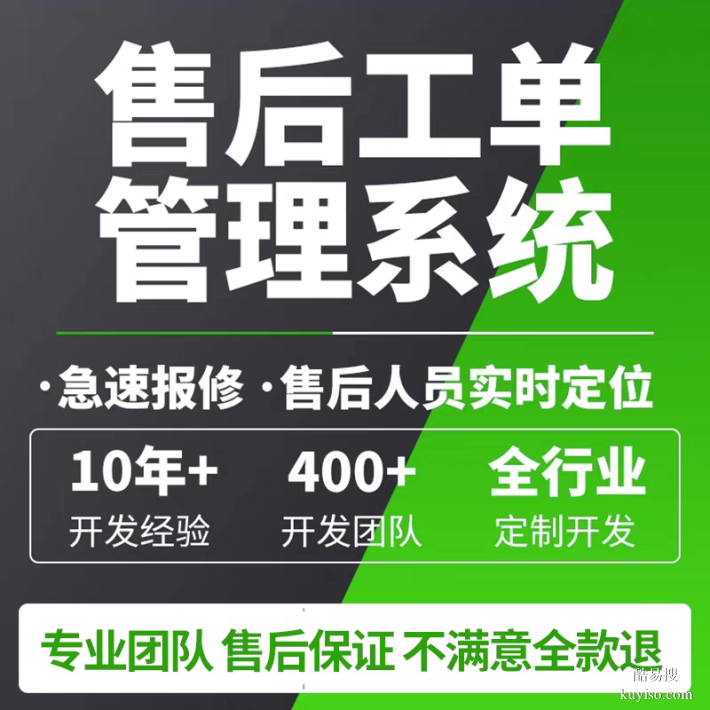 優(yōu)創(chuàng)軟件開發(fā)APP開發(fā)小程序開發(fā)Web移動應用開發(fā)一站式服務