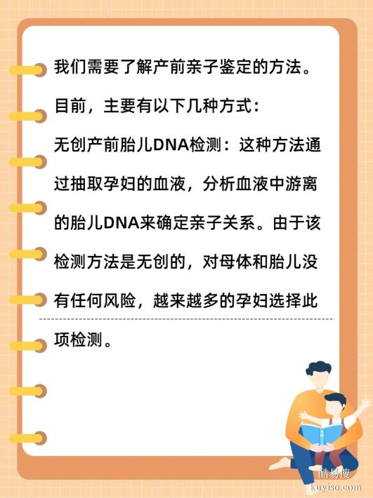 邯鄲親子鑒定機構正規(guī)認可指南：正規(guī)、費用、流程全解