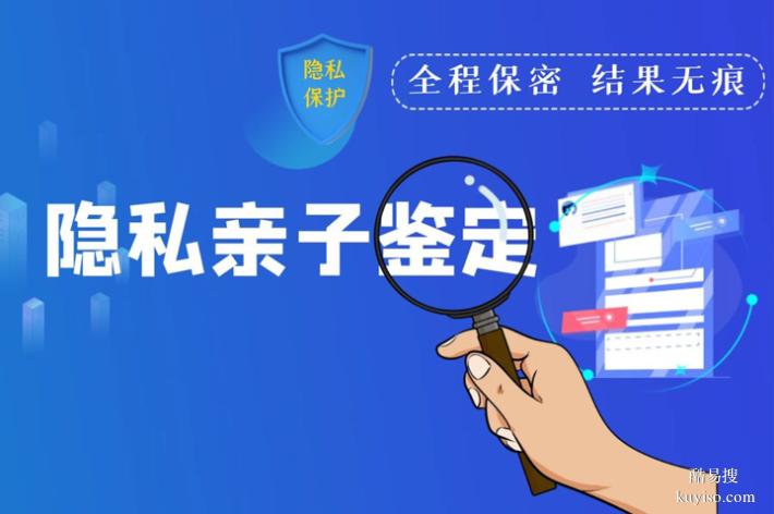 成都市15家合規(guī)孕期親子鑒定中心地址匯總（孕五周既可以）