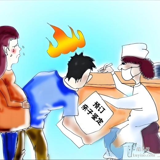 丹東胎兒鑒·定親子準(zhǔn)確嗎-2025機(jī)構(gòu)地址一覽