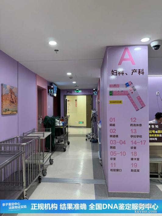 武漢正規(guī)15個(gè)懷孕期親子鑒定中心名冊(cè)大全（知道結(jié)果不稀里糊涂）