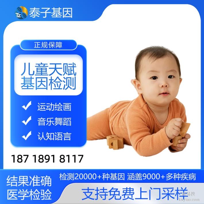 廈門2026新全外顯基因檢測中心地址大全（癌癥區(qū)域醫(yī)療中心）