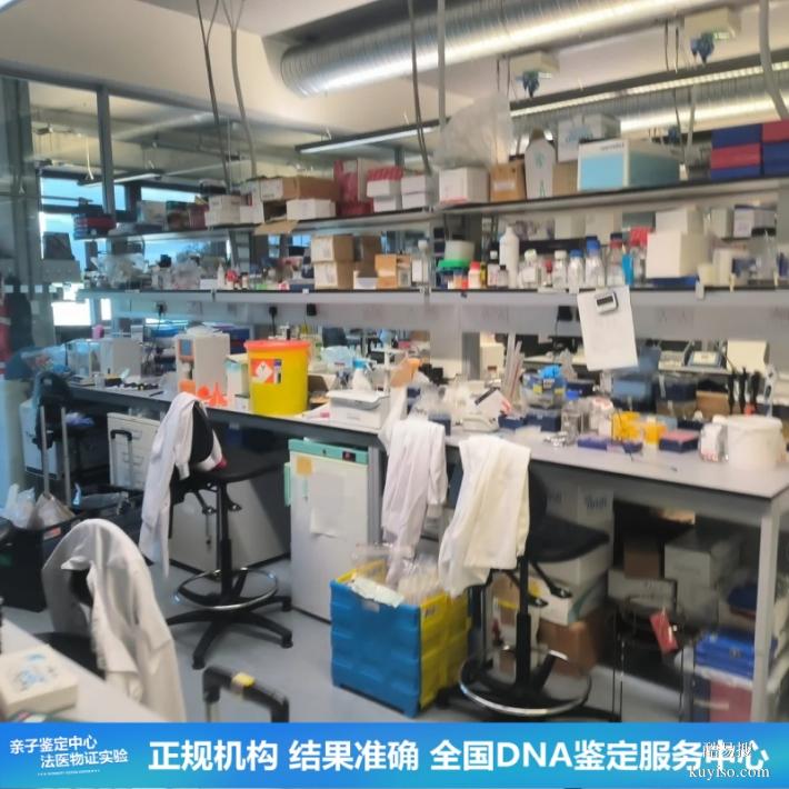 沈陽哪里可以做親子鑒定呢（全國地址可郵寄）