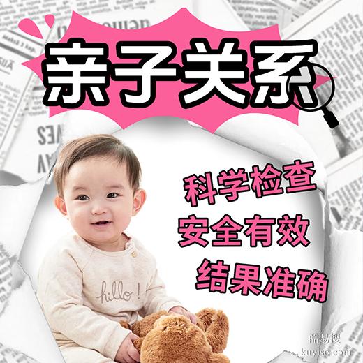 周口郵寄親子鑒定樣本可靠嗎？正規(guī)解答你的擔(dān)憂