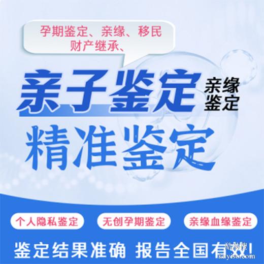 周口父母必看：不用DNA檢測(cè)也能判斷親生的9種觀察技巧？