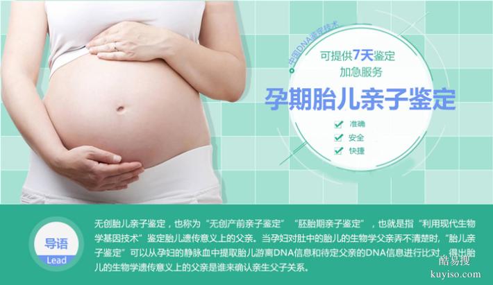 粵深圳超全隱私親子鑒定機(jī)構(gòu)2025Q4整理（正規(guī)親子鑒定機(jī)構(gòu)）