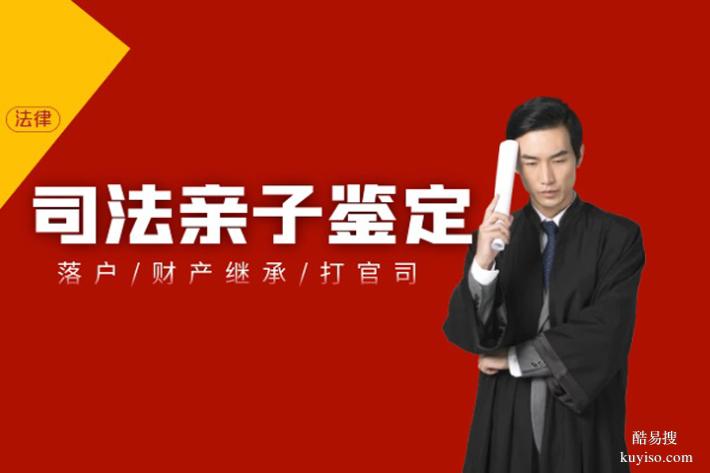 長(zhǎng)春隱私鑒定收費(fèi)價(jià)格標(biāo)準(zhǔn)集合（正規(guī)保證結(jié)果準(zhǔn)確）