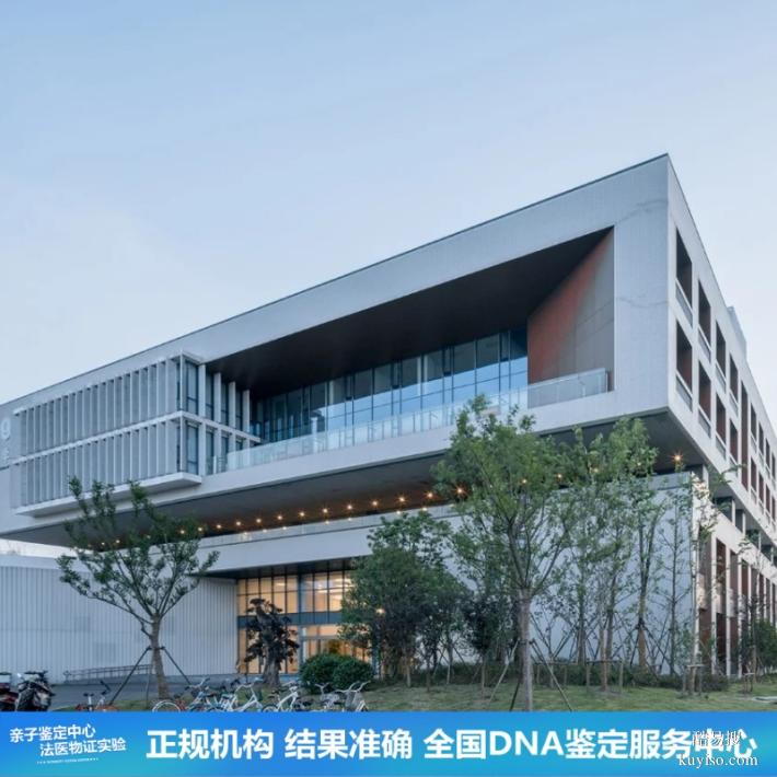 武漢25第四季度上戶口親子鑒定價格標準盤點（準確率怎么那么高）