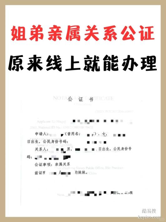 揭秘鹽城親子關(guān)系鑒定：正規(guī)鑒定的核心要點(diǎn)！親子關(guān)系鑒定