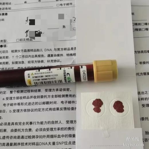 鄂爾多斯父親已過世怎么做親子鑒定-2025上戶鑒定指南