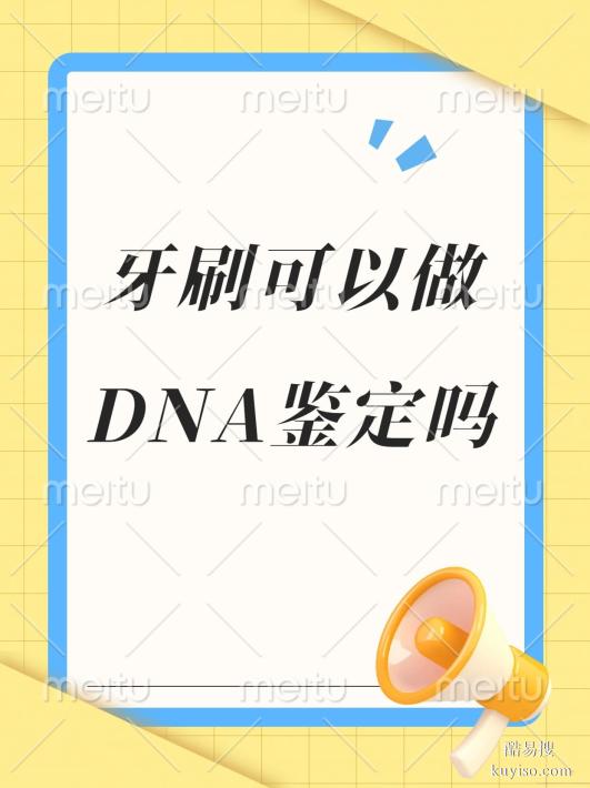 邯鄲親子鑒定指南：指甲準(zhǔn)確率全流程解析指甲-正規(guī)dna鑒定中心